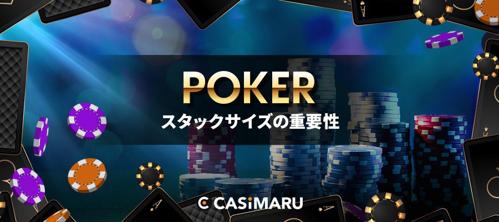ポーカーの対戦相手の数を考慮した日本語タイトルを1つ生成してくださいただし、タイトルの長さは40文字以内にしてください

「ポーカーの対戦相手数に応じた戦略を考える」