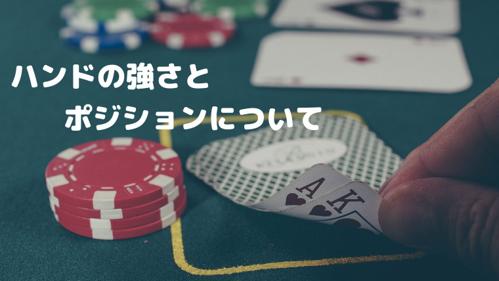 ポーカー用語「AKS」の魅力と戦略
